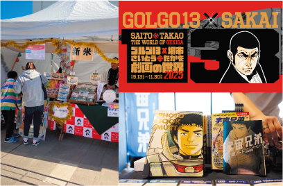 日本マルシェ＆ゲームコンテンツ