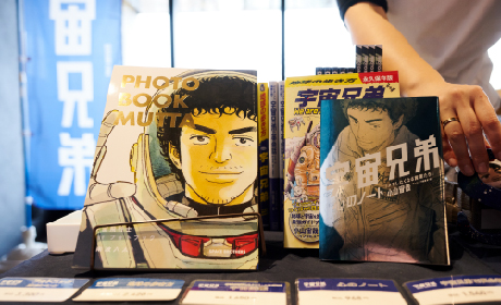 宇宙兄弟 グッズ販売